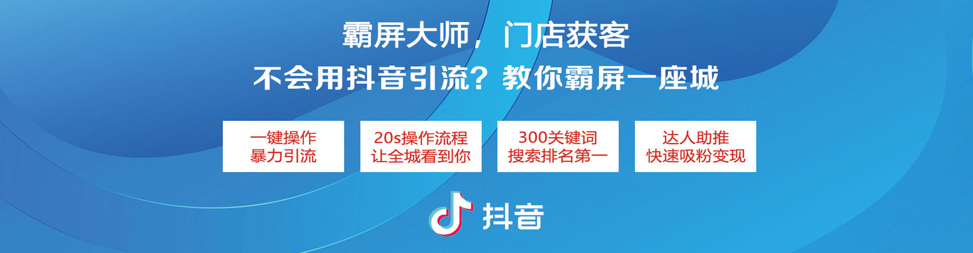 容城信息流代理