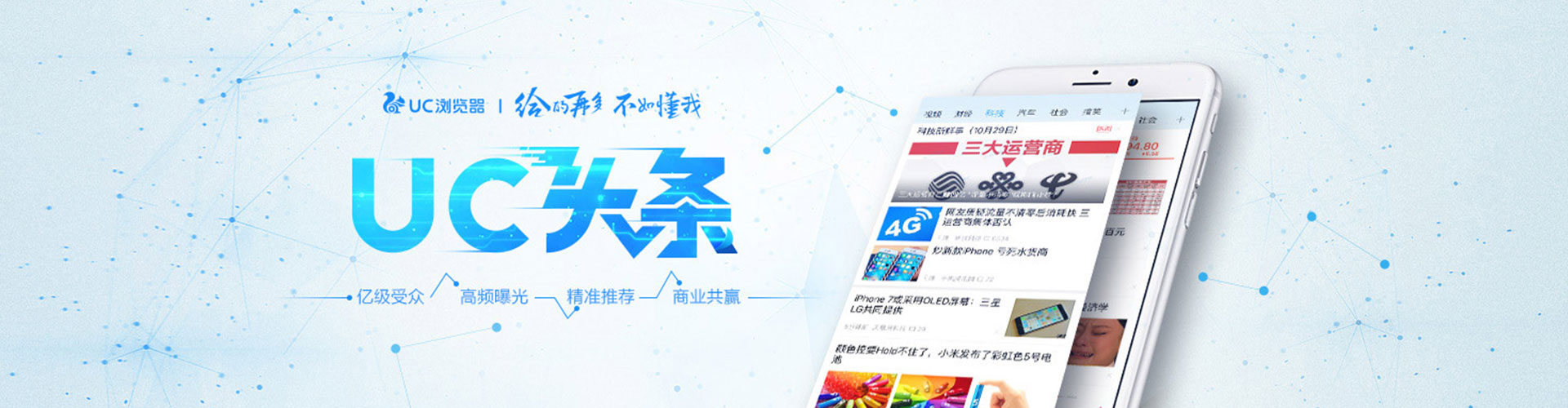容城百度推广排名