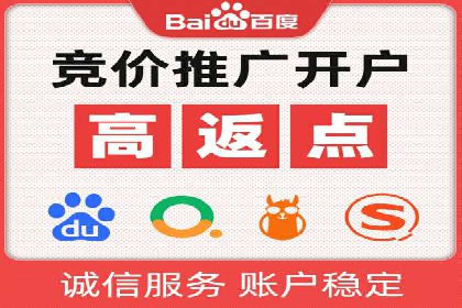 案例分析：SEM服务实现线上线下联动